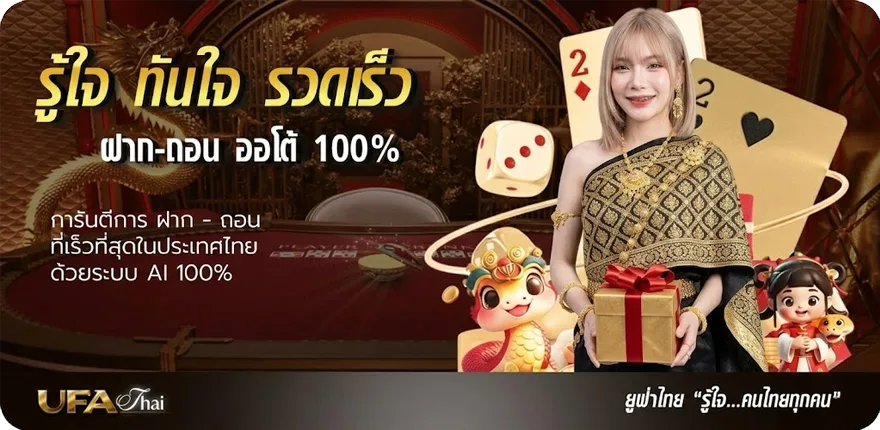 แบนเนอร์ ทางเข้าเล่น https bit ly 3tvk7bm สมาชิกใหม่ — โปรโมชั่นสมาชิกใหม่