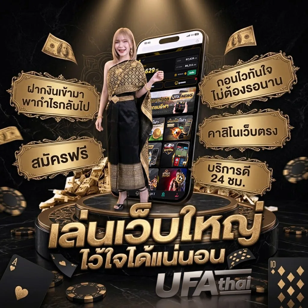ทางเข้าเล่น https bit ly 3tvk7bm Brand Banner — ตัวแทนอย่างเป็นทางการ