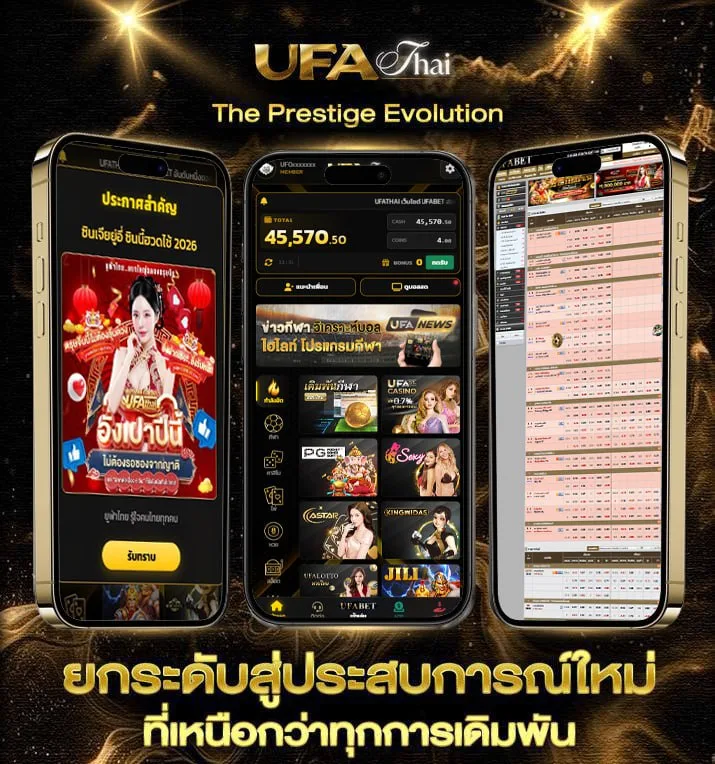 ทางเข้าเล่น https bit ly 3tvk7bm  เว็บตรง UFABET